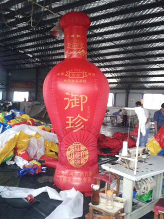 霞浦酒瓶广告庆典气模